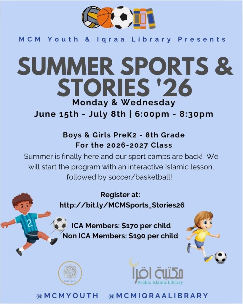 Summer Sports & Stories '26