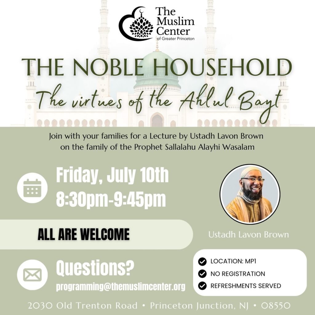 THE NOBLE HOUSEHOLD: VIRTUES OF AHLUL-BAYT