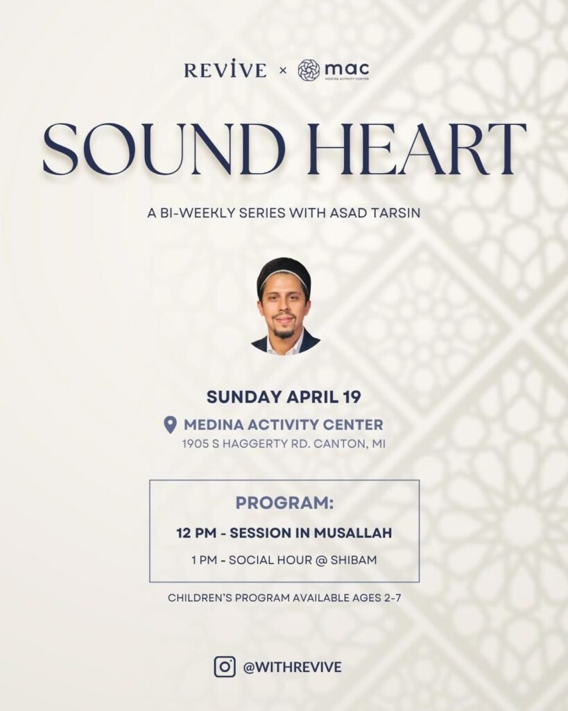Sound Heart Series