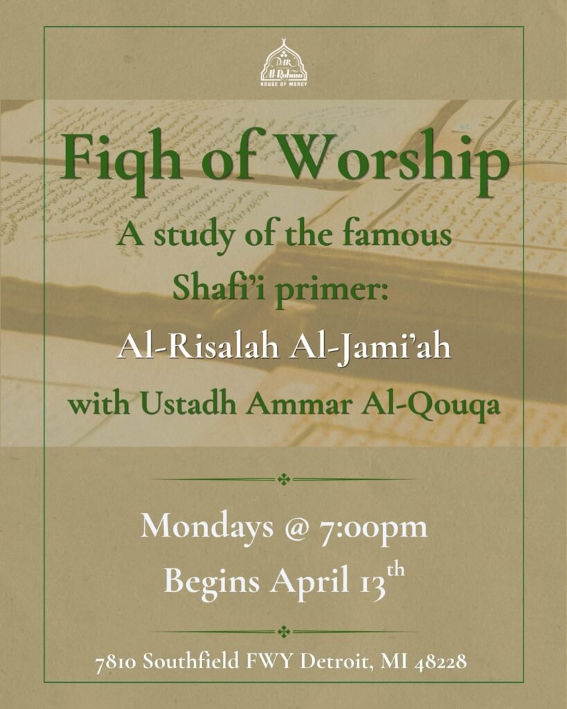 Fiqh of Worship