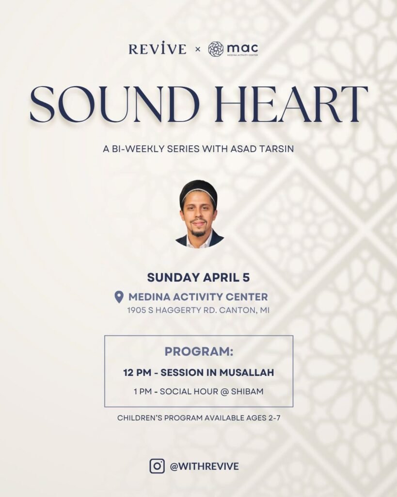 Sound Heart Series