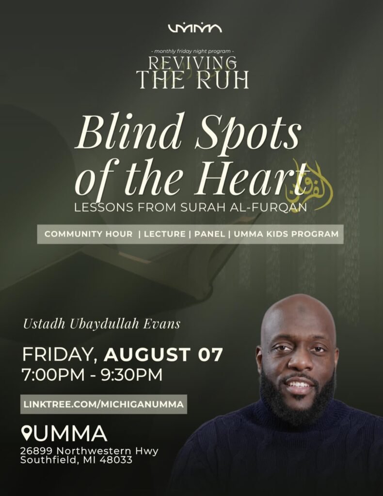 Reviving the Ruh: Blind Spots of the Heart