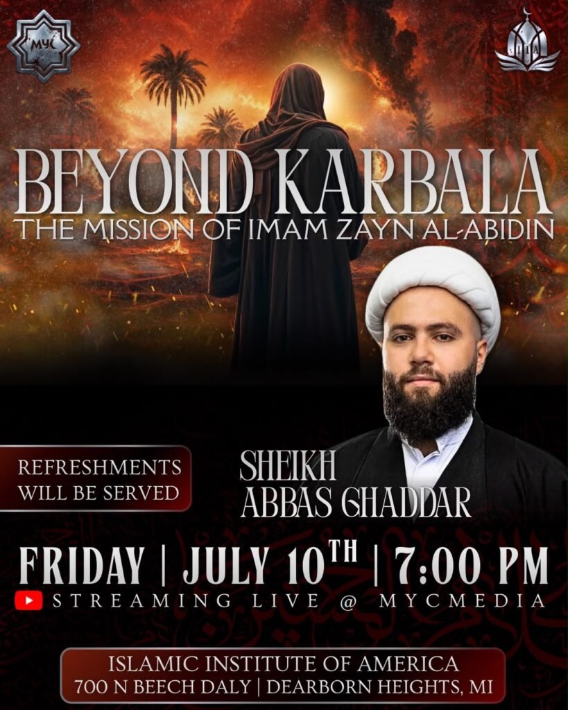 Beyond Karbala: The Mission of Imam Zayn Al-Abidin