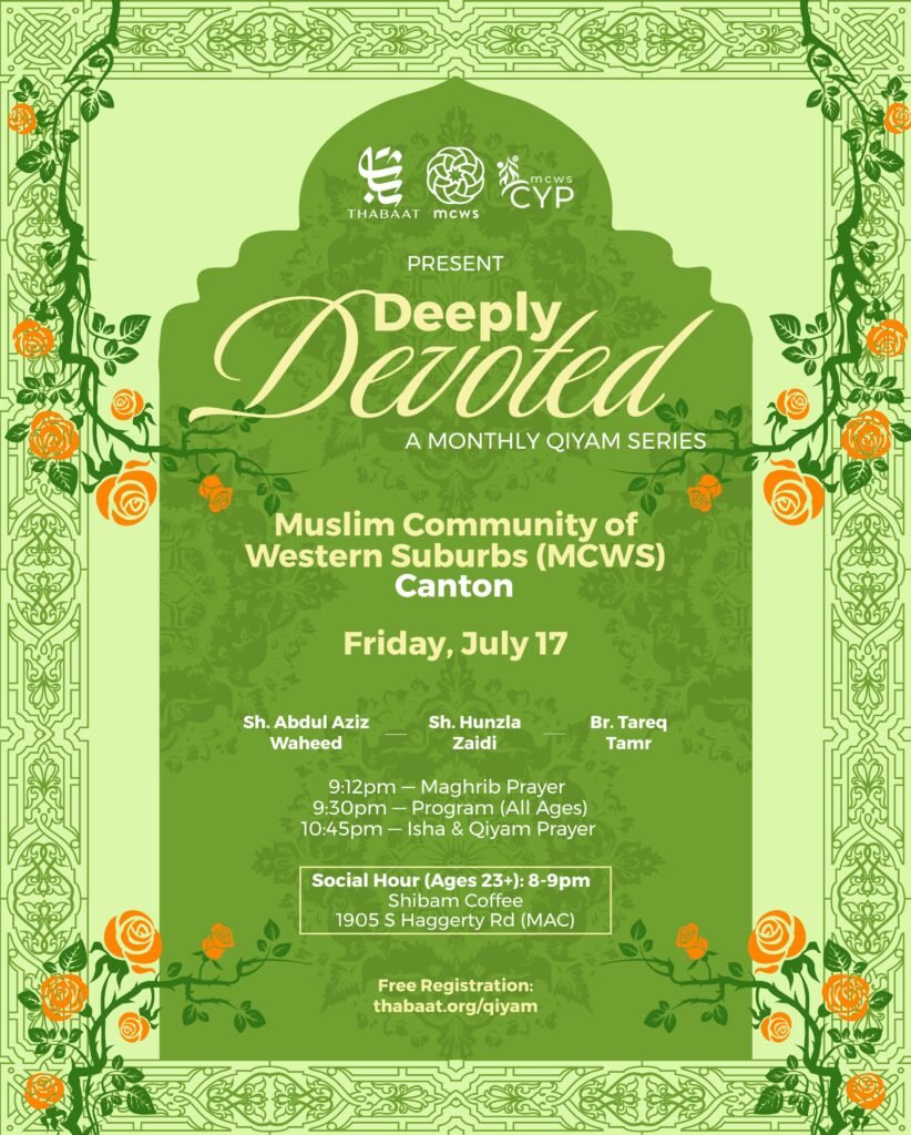 Deeply Devoted Qiyam Series - Social Hour